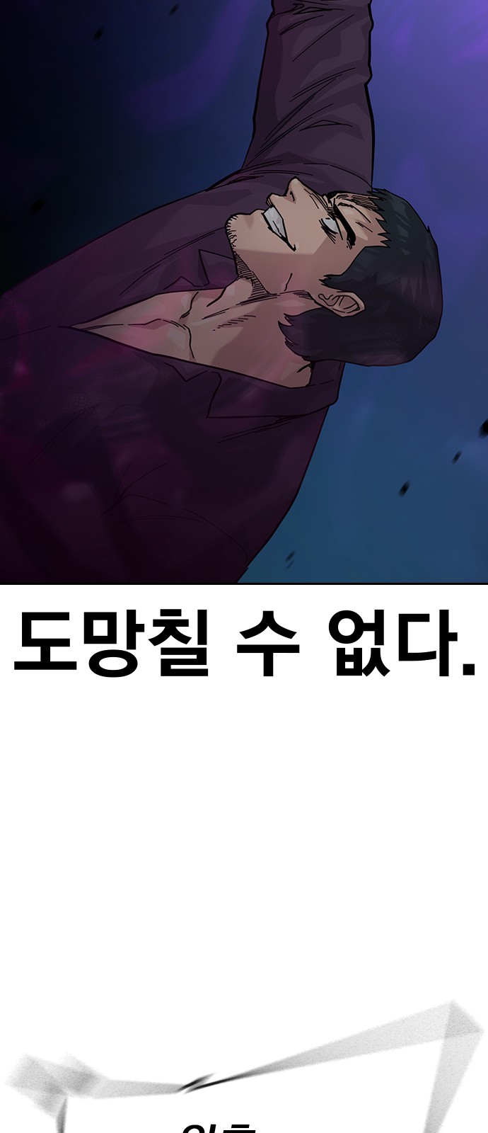 57 페이지