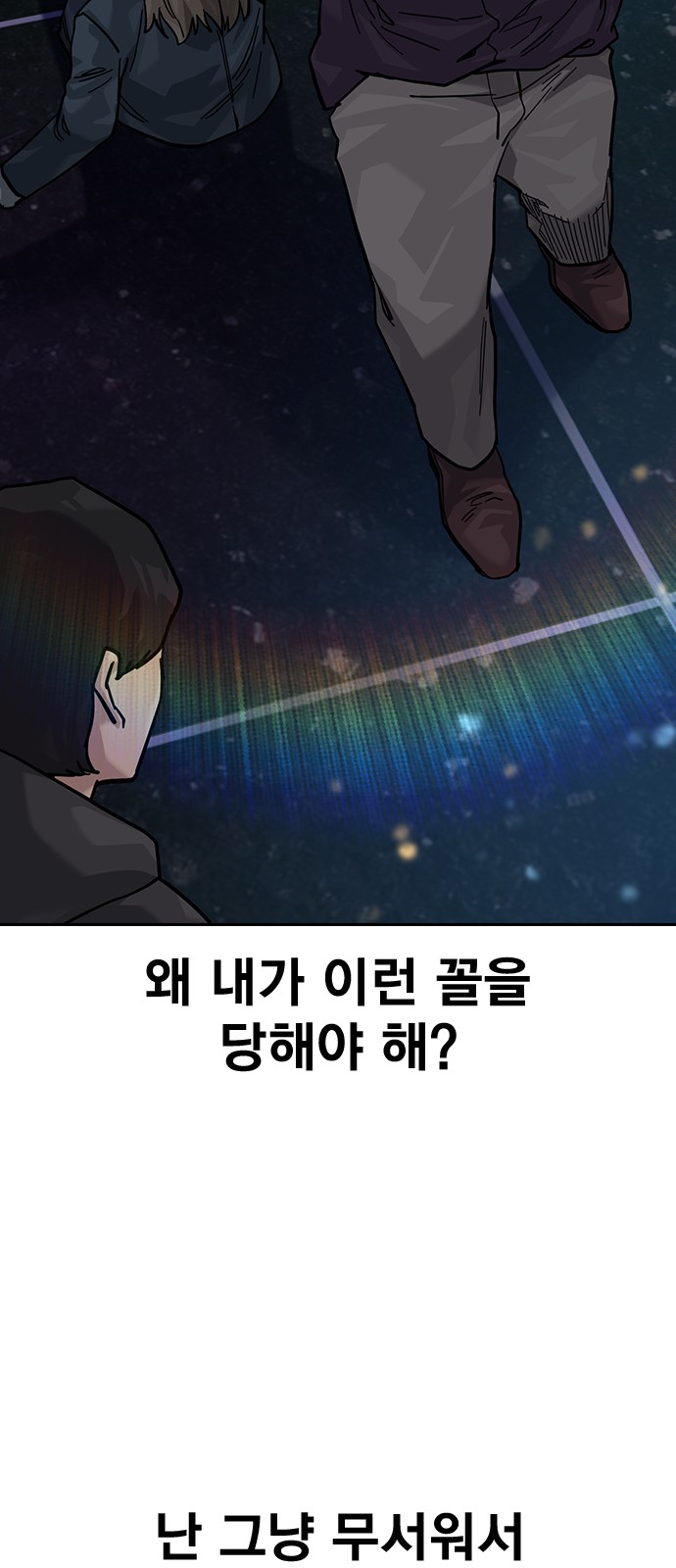 59 페이지