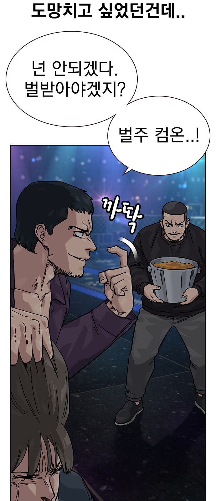 60 페이지