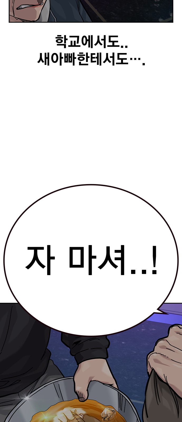61 페이지