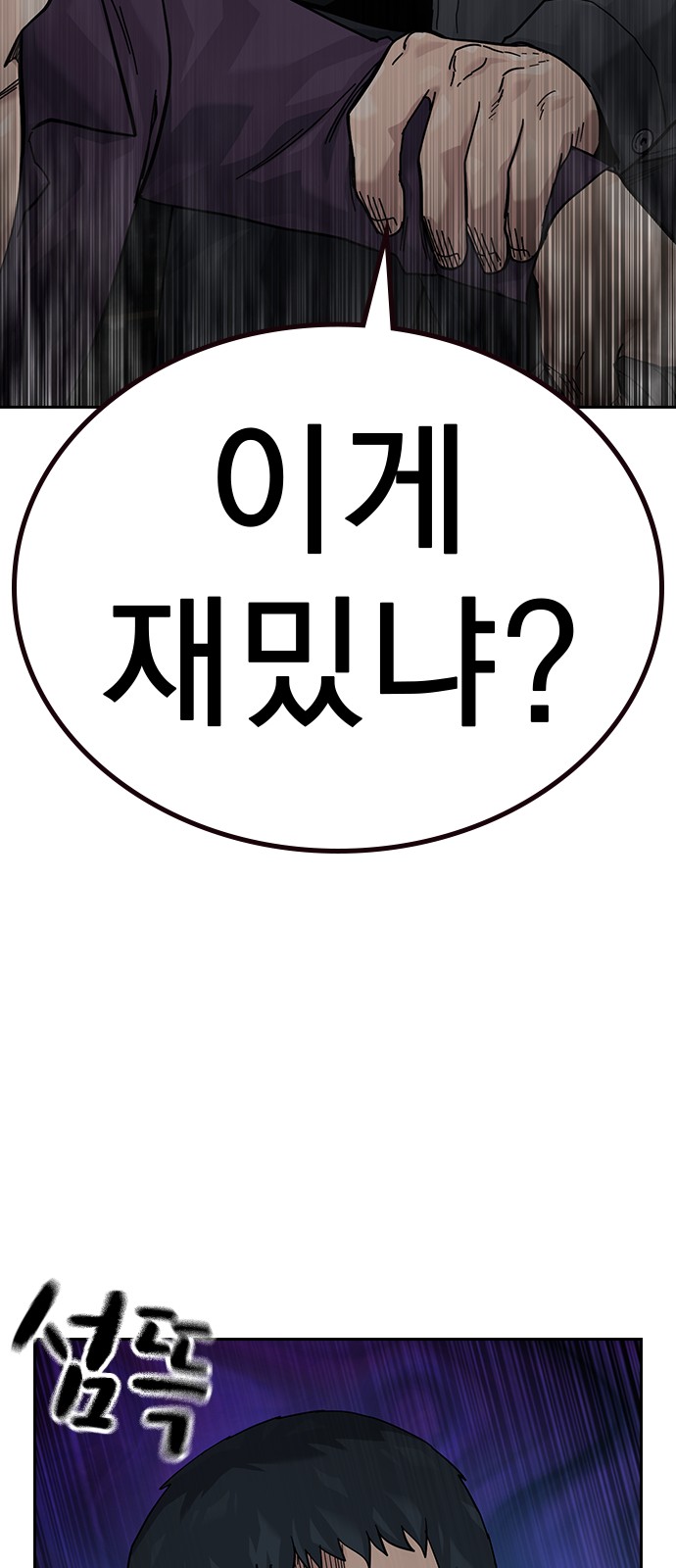 68 페이지