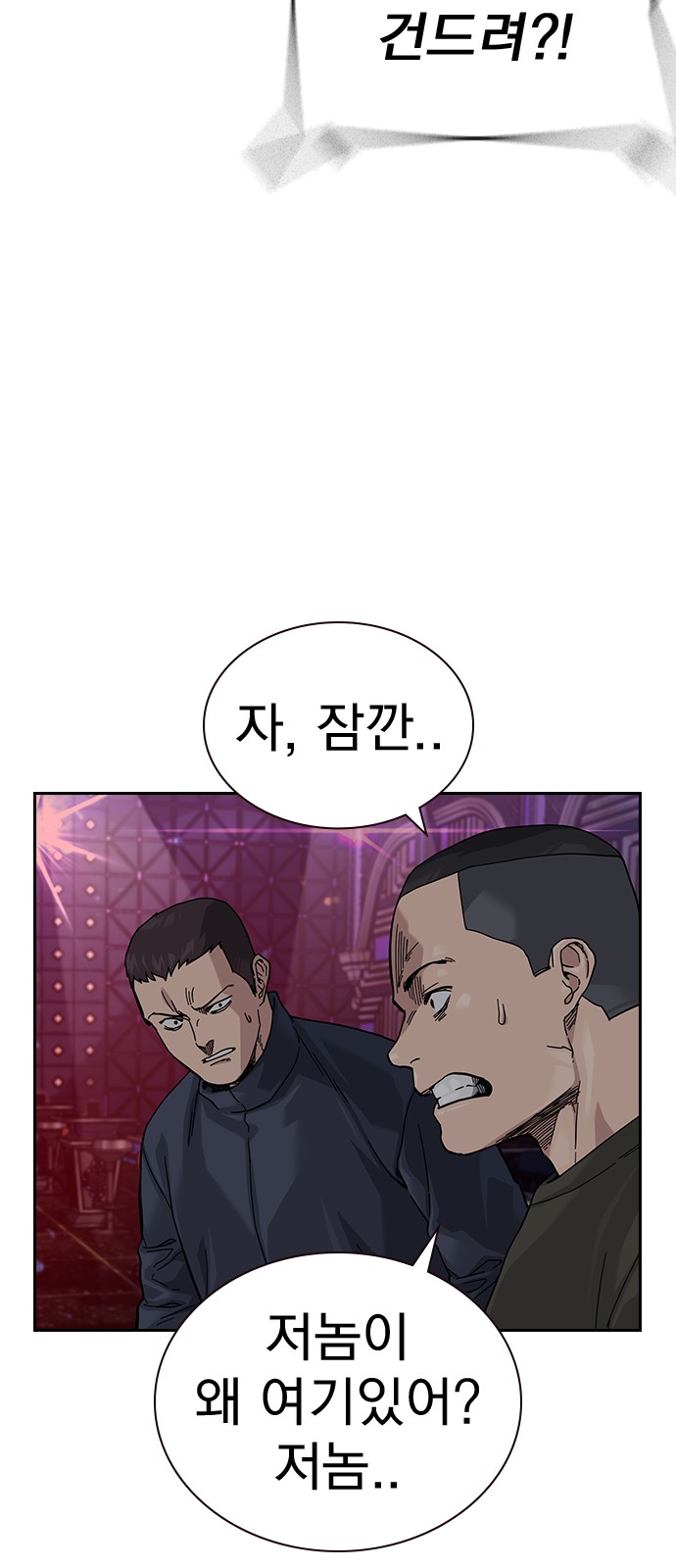 79 페이지