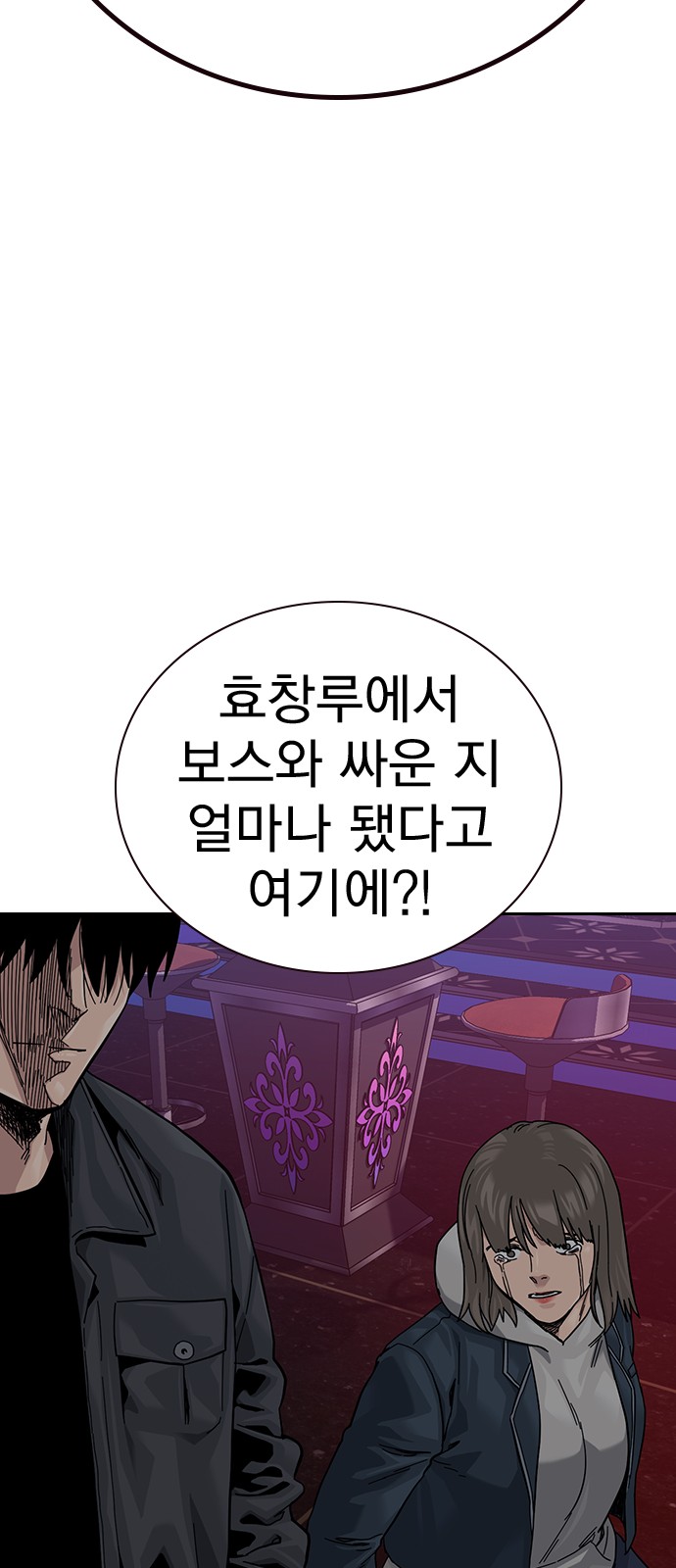 82 페이지