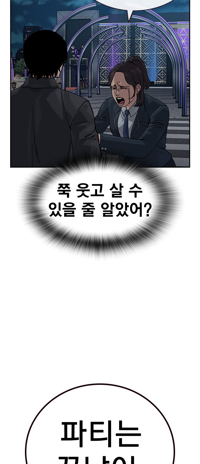84 페이지