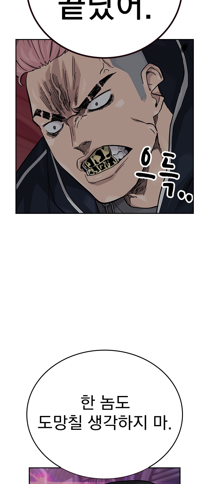 85 페이지