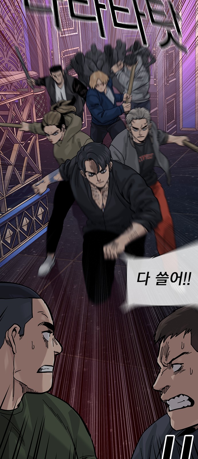 89 페이지