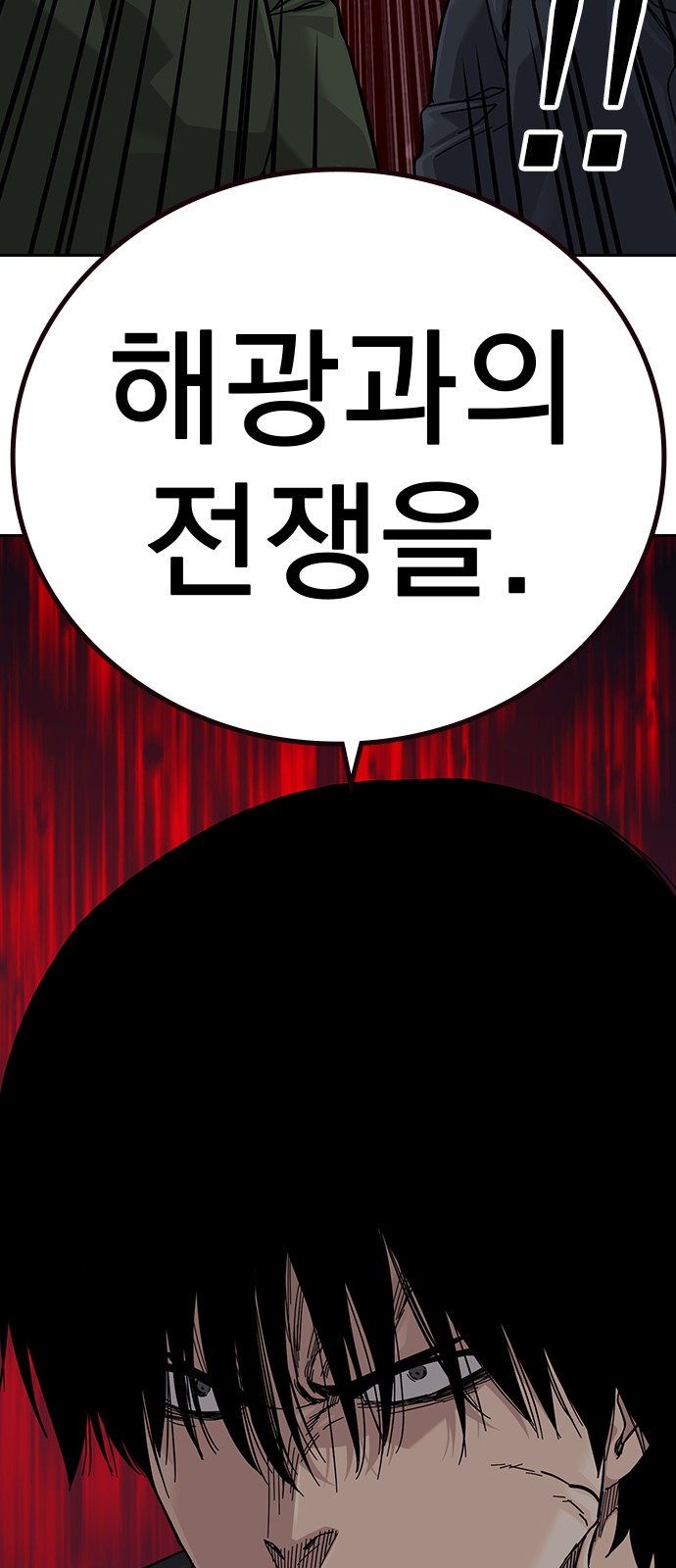 90 페이지