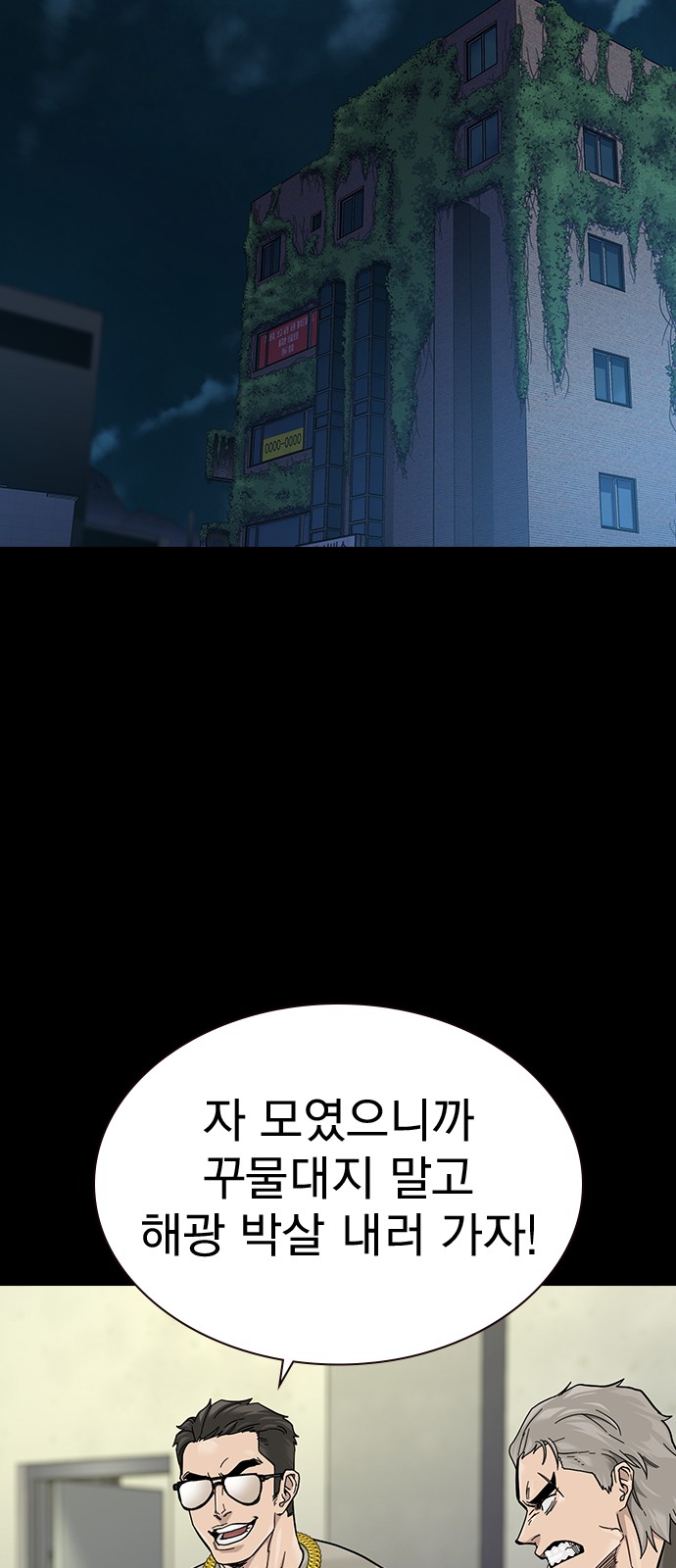 92 페이지
