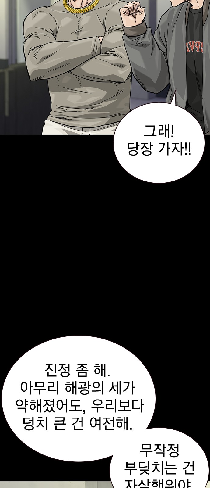 93 페이지