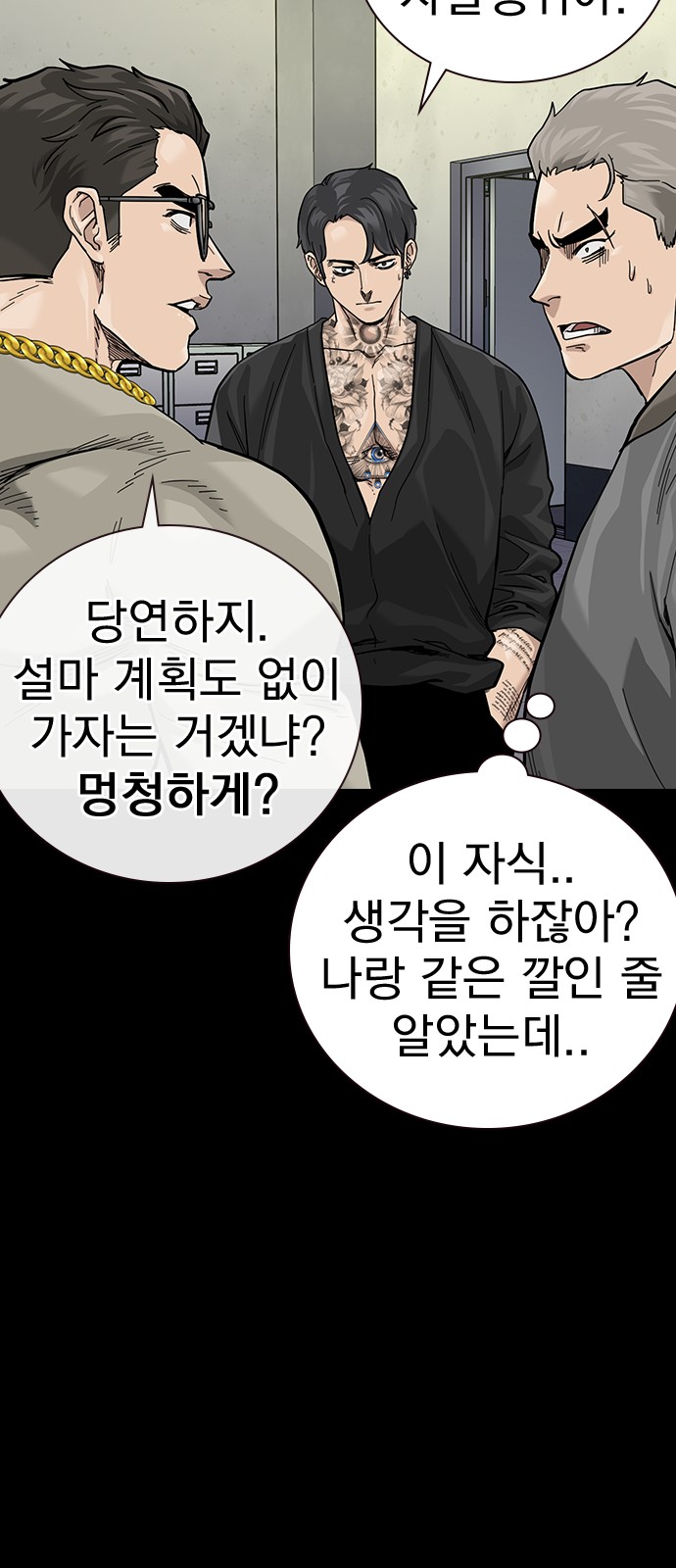 94 페이지