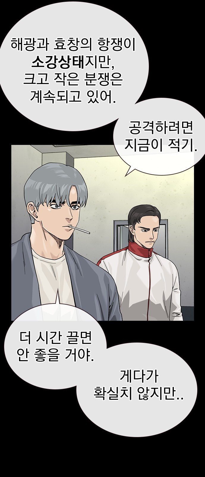 95 페이지