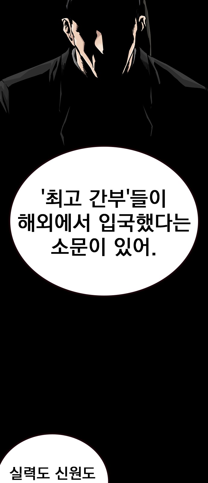 97 페이지