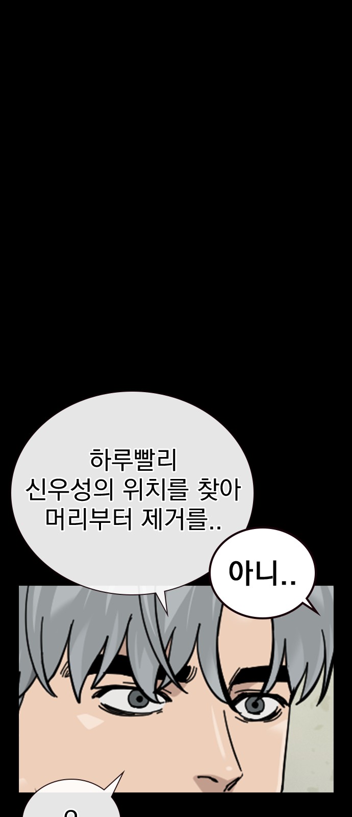 99 페이지