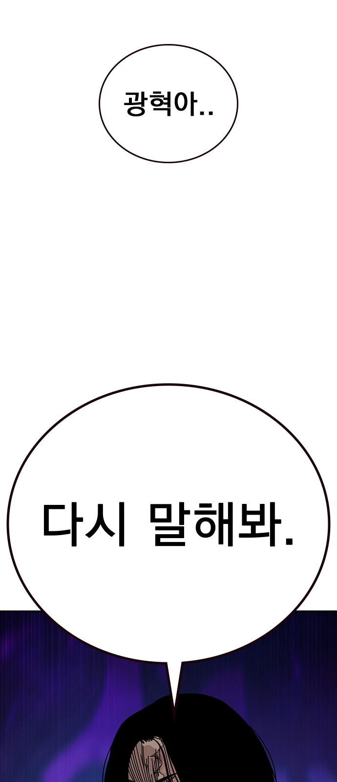102 페이지