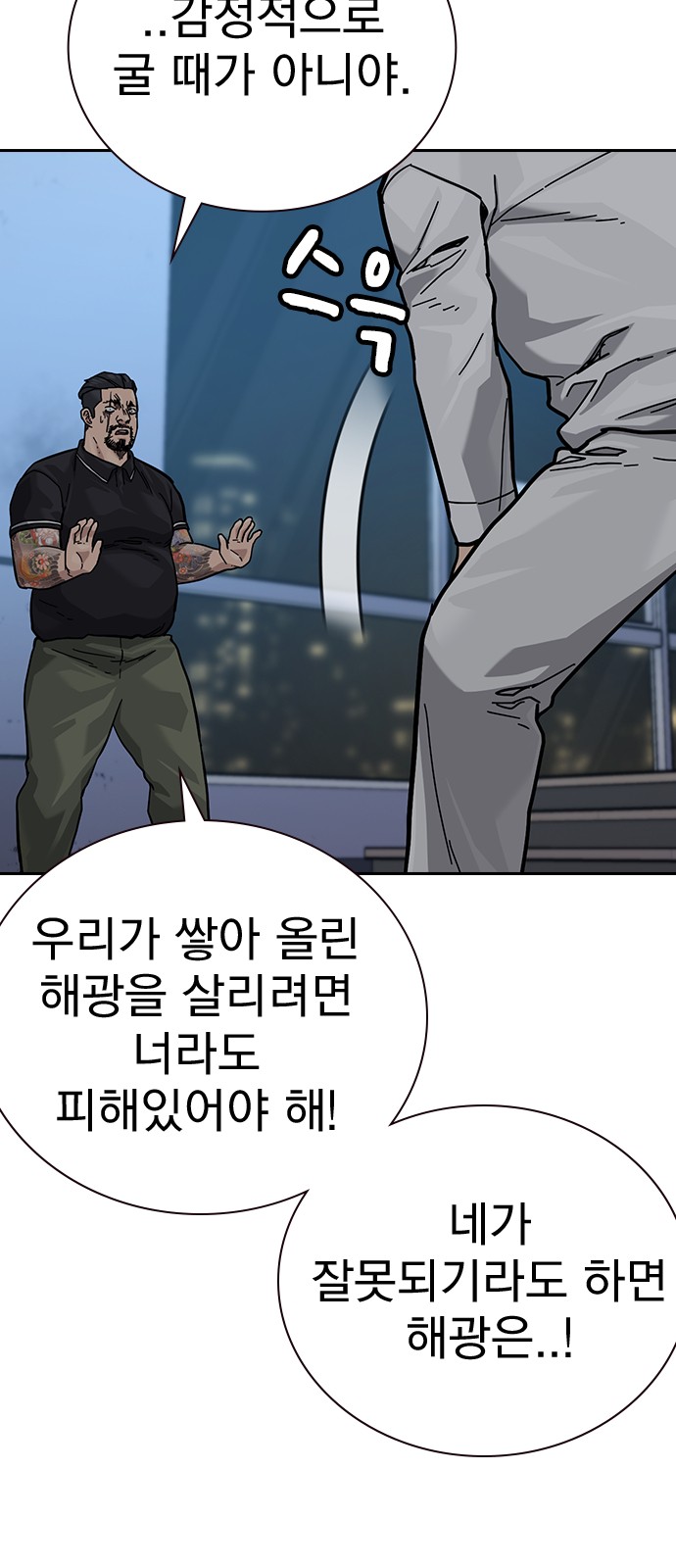 104 페이지