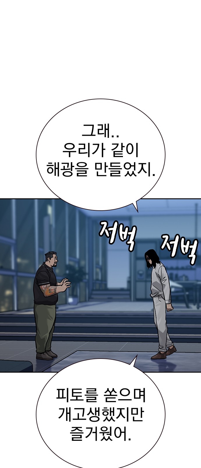 105 페이지