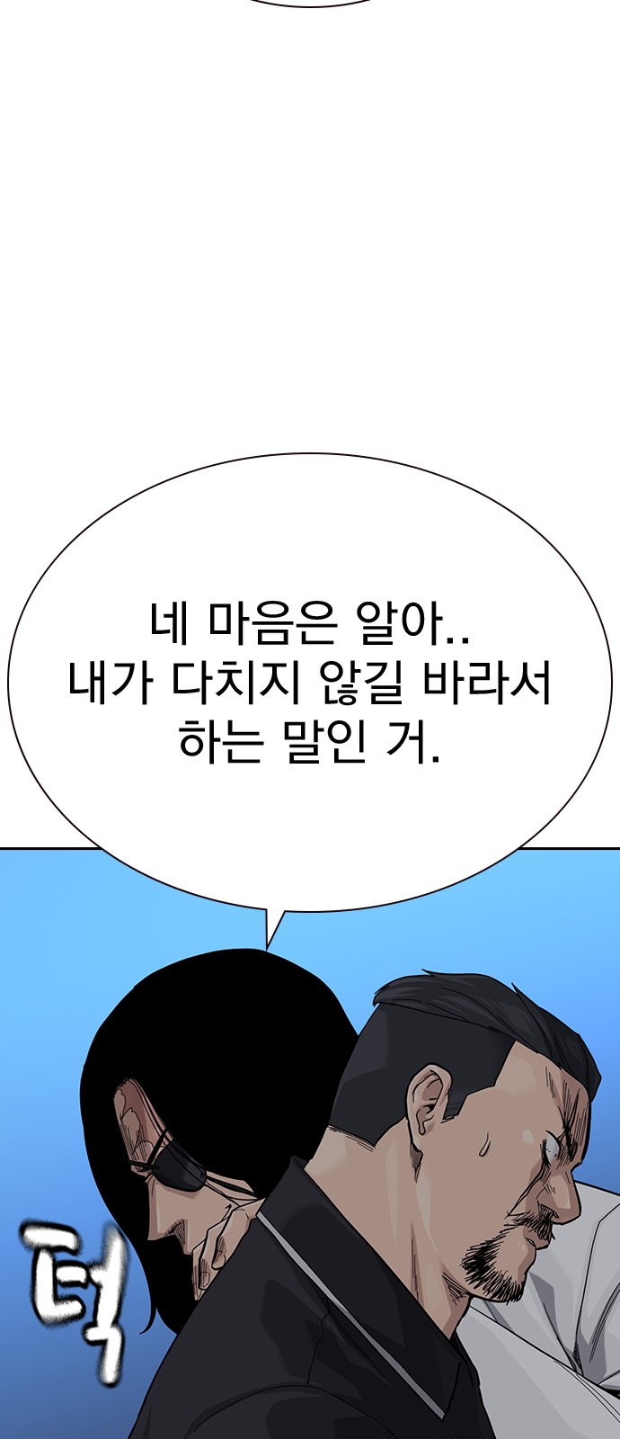 106 페이지