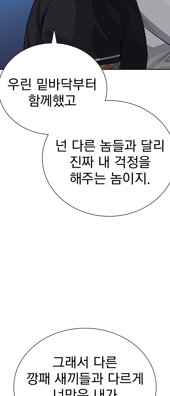 107 페이지