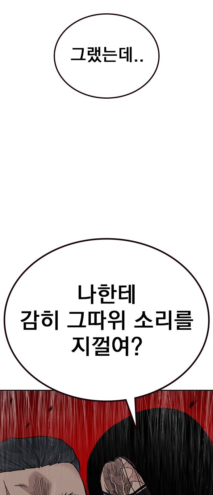 109 페이지