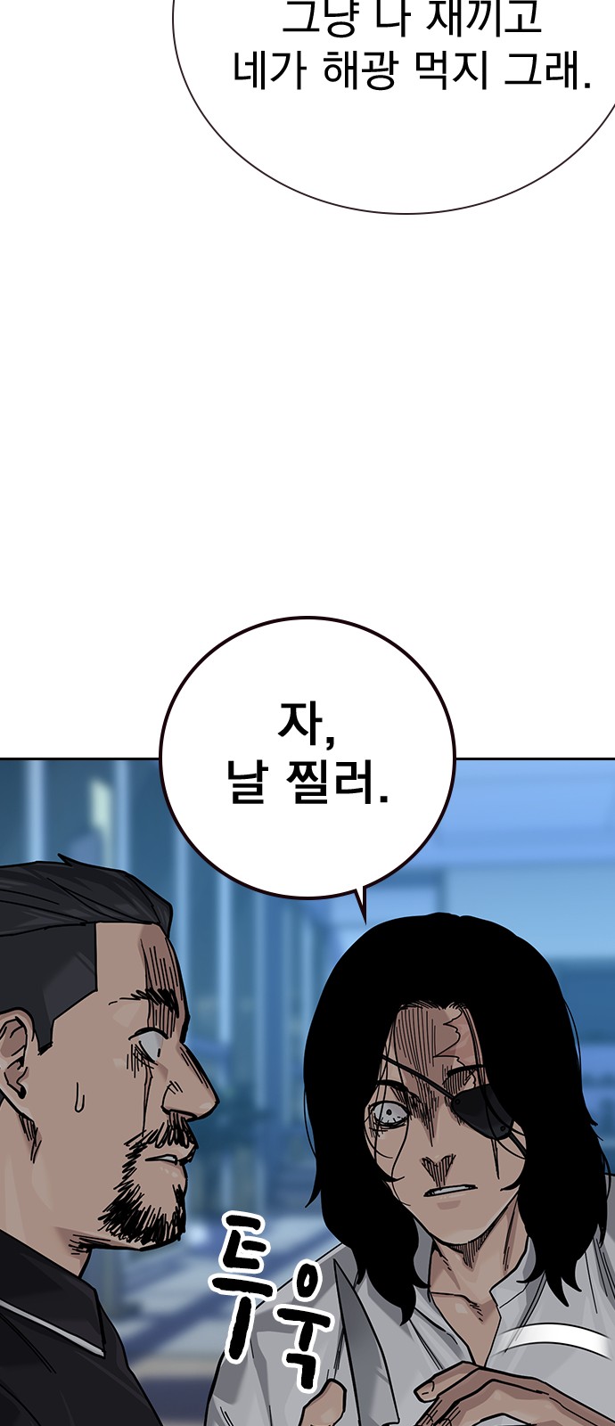 113 페이지