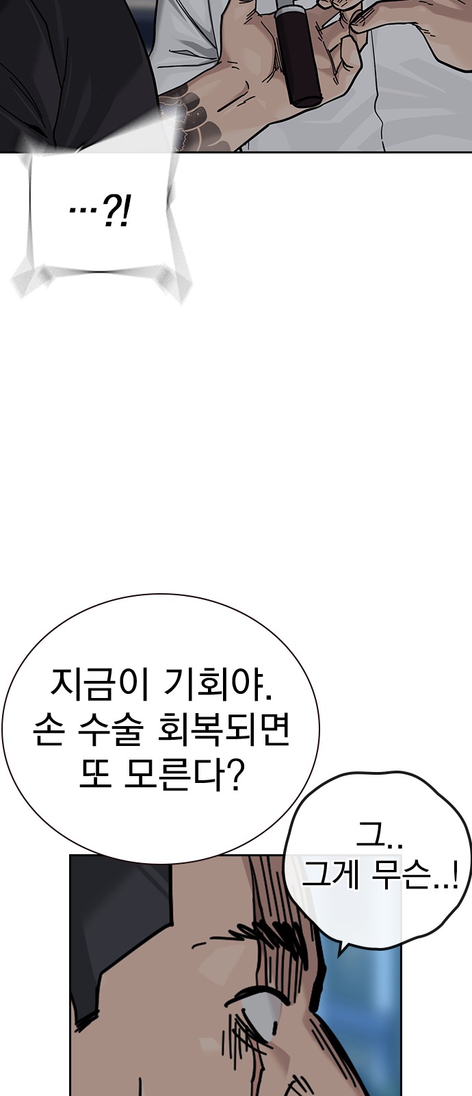 114 페이지