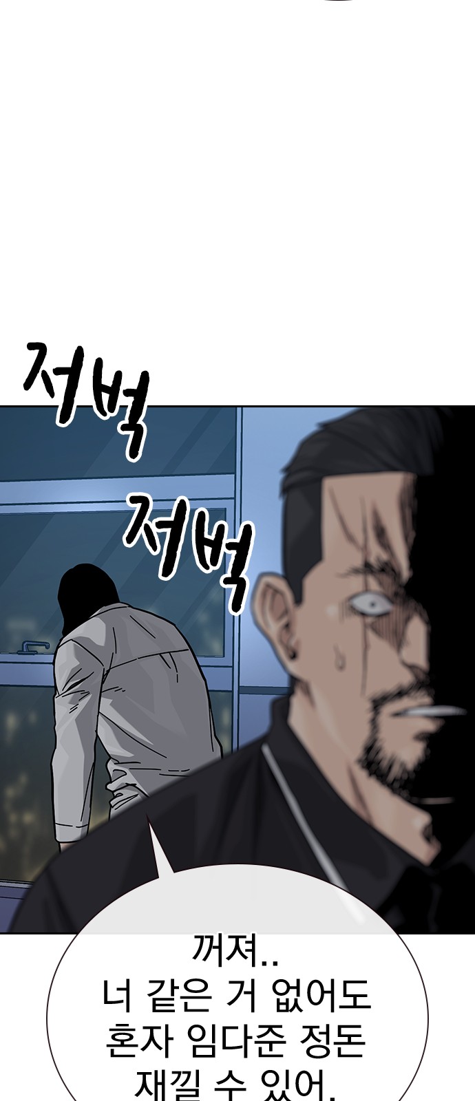 118 페이지