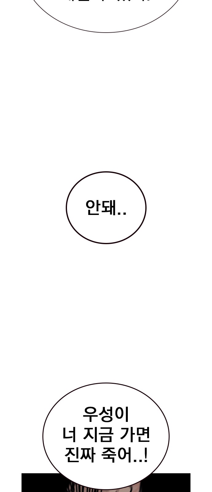 119 페이지