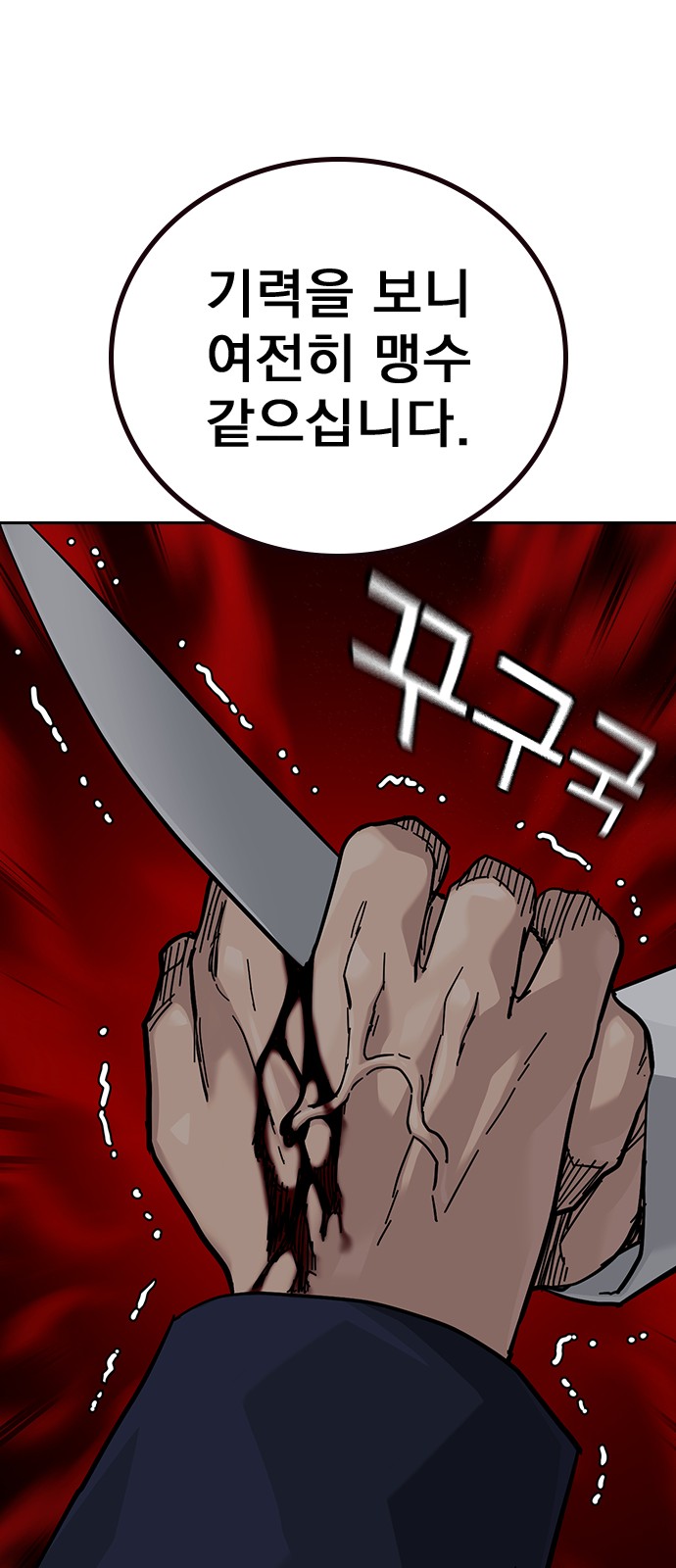 126 페이지