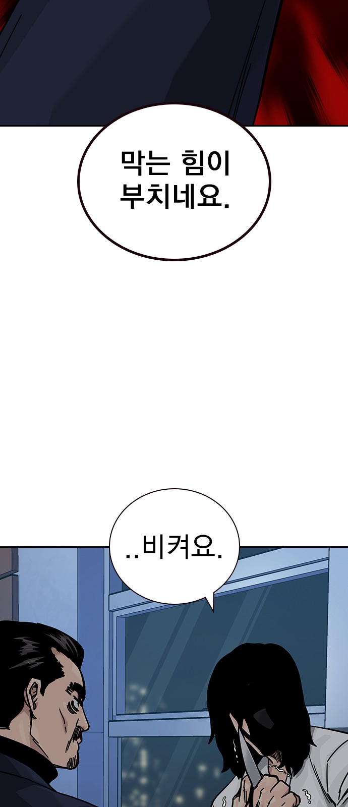 127 페이지