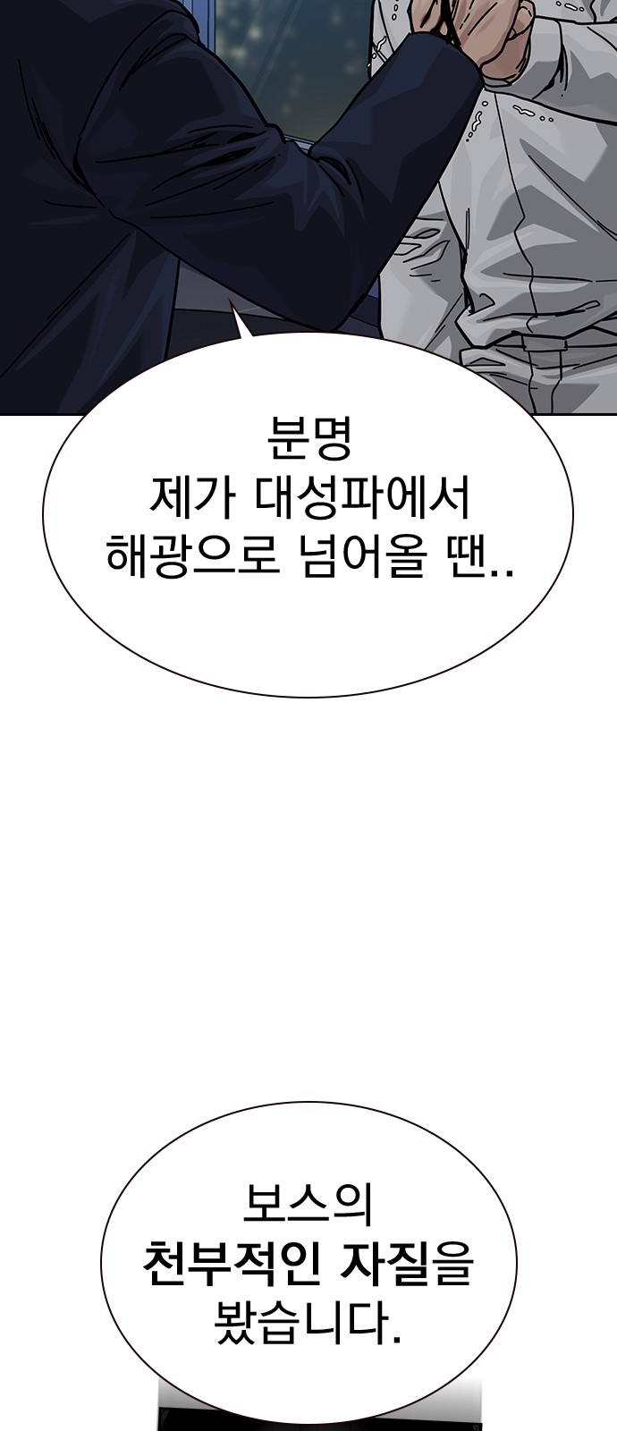 128 페이지