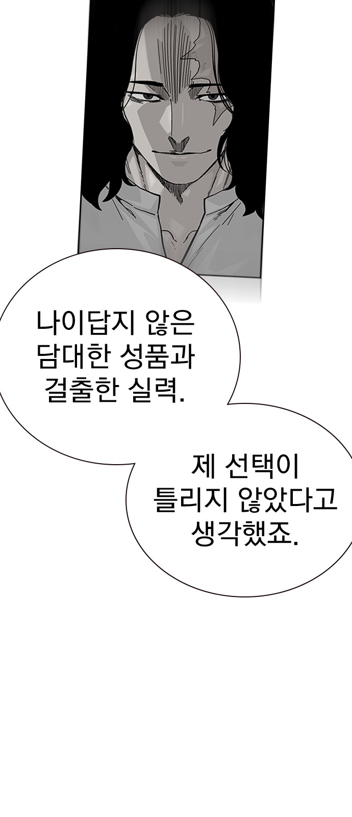 129 페이지