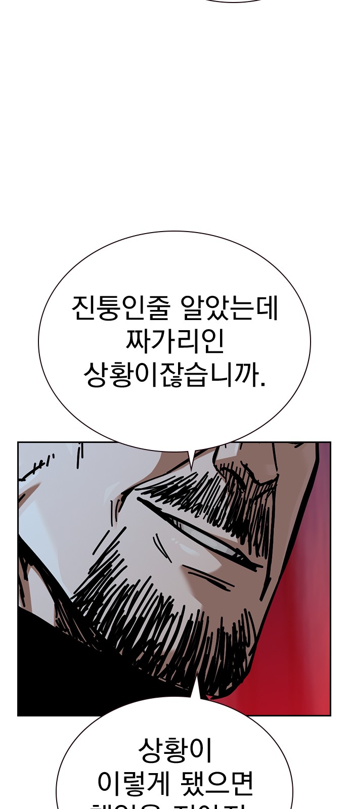 133 페이지