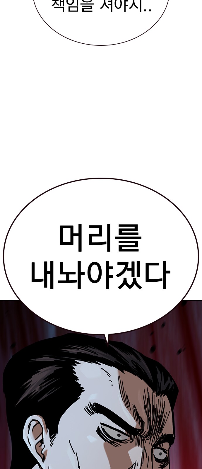 134 페이지