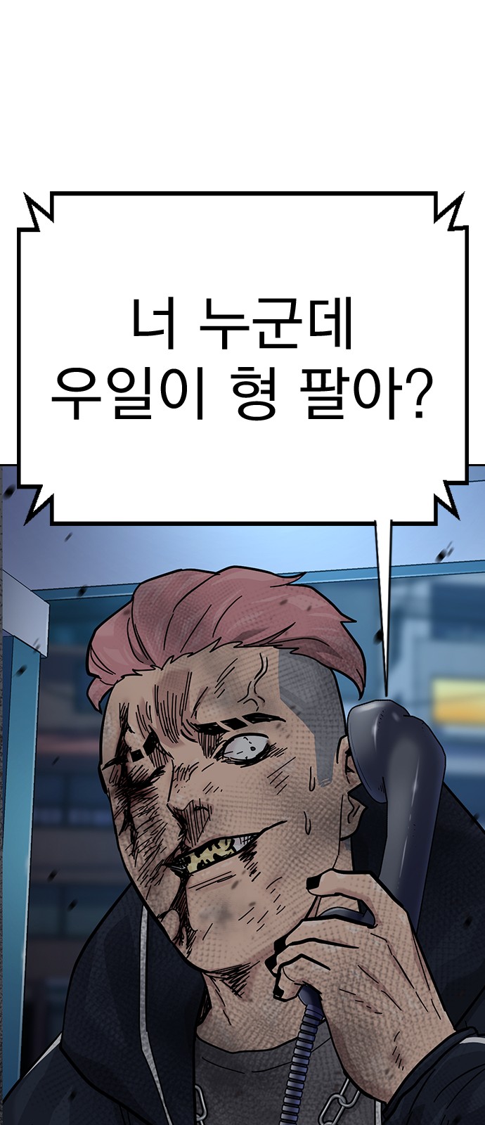 32 페이지