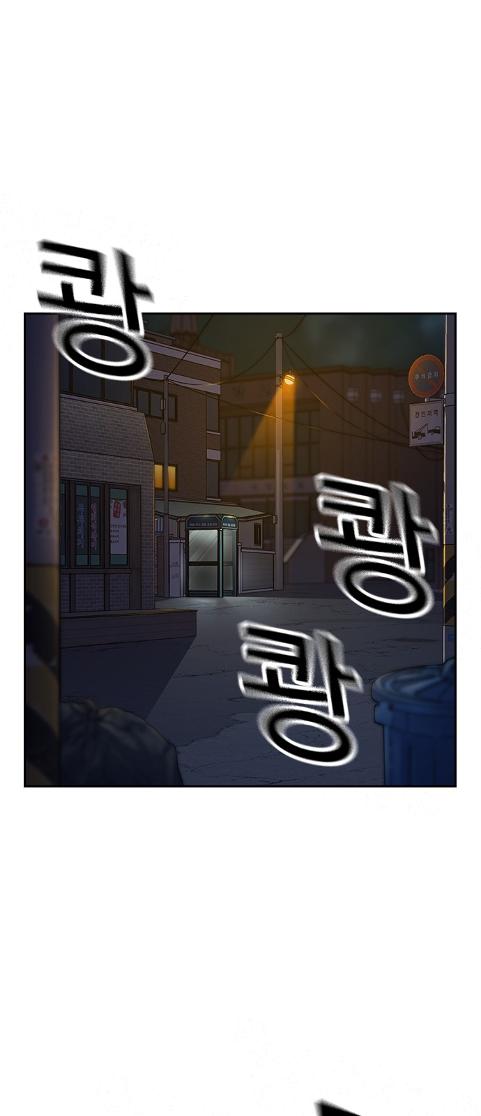 38 페이지