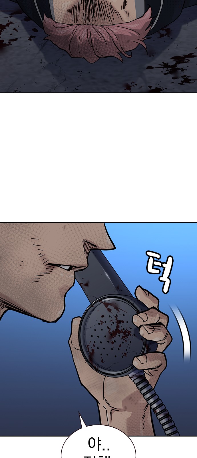 68 페이지