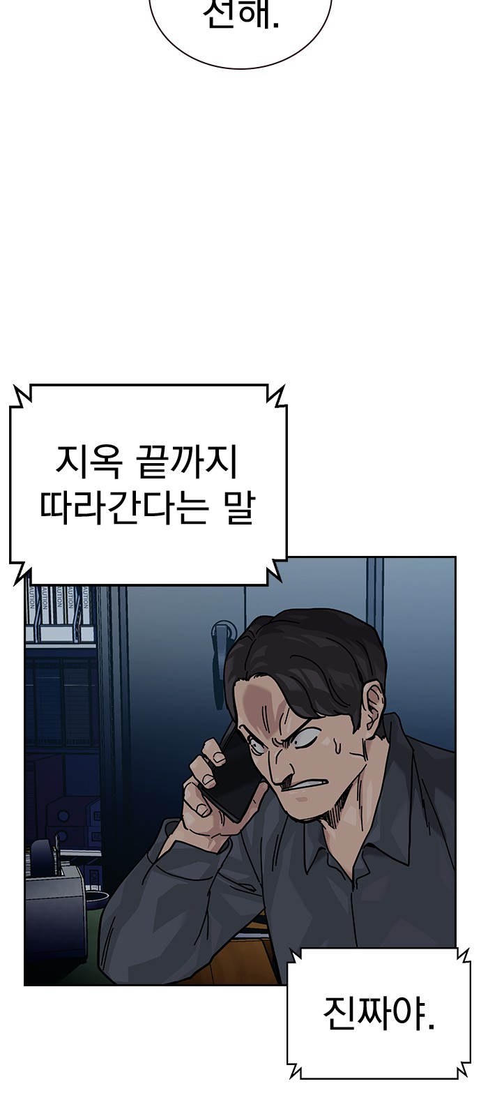 69 페이지