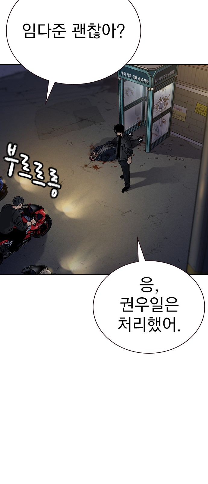 73 페이지
