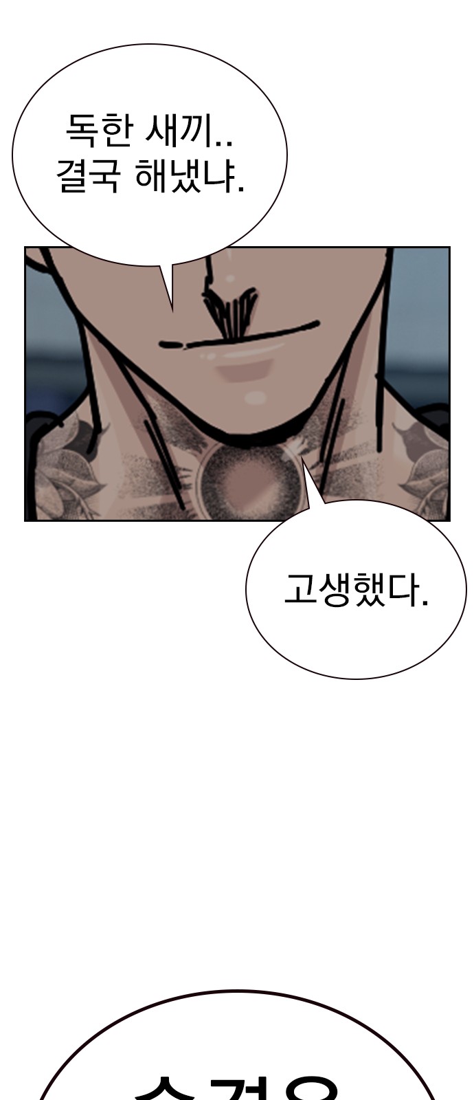 74 페이지