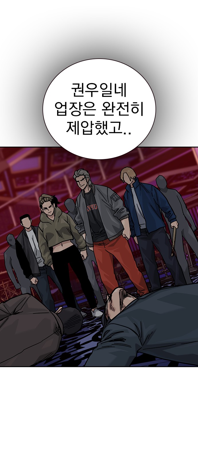 76 페이지
