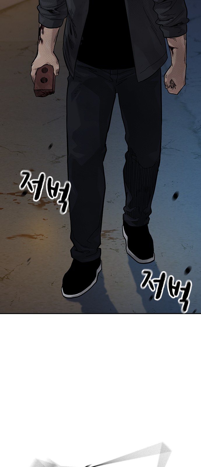 8 페이지
