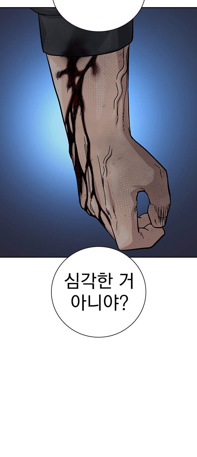 80 페이지
