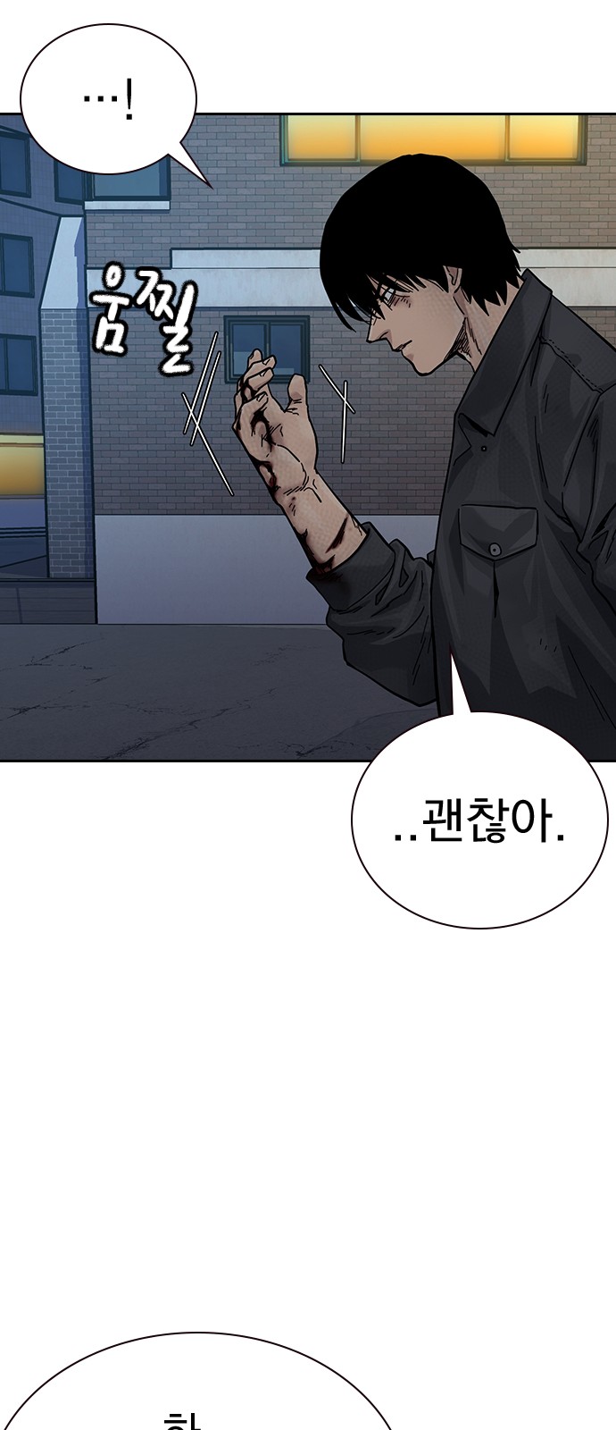 81 페이지