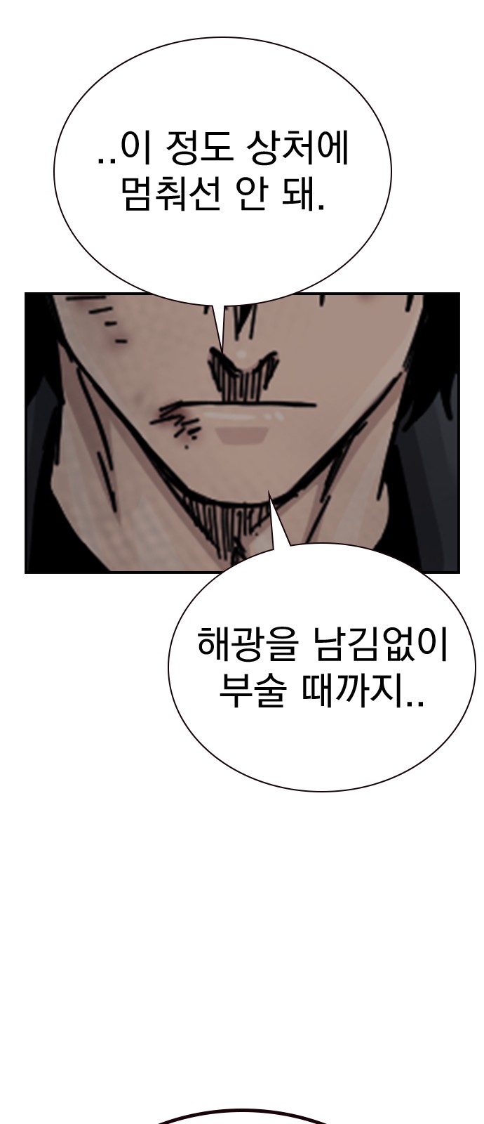 84 페이지