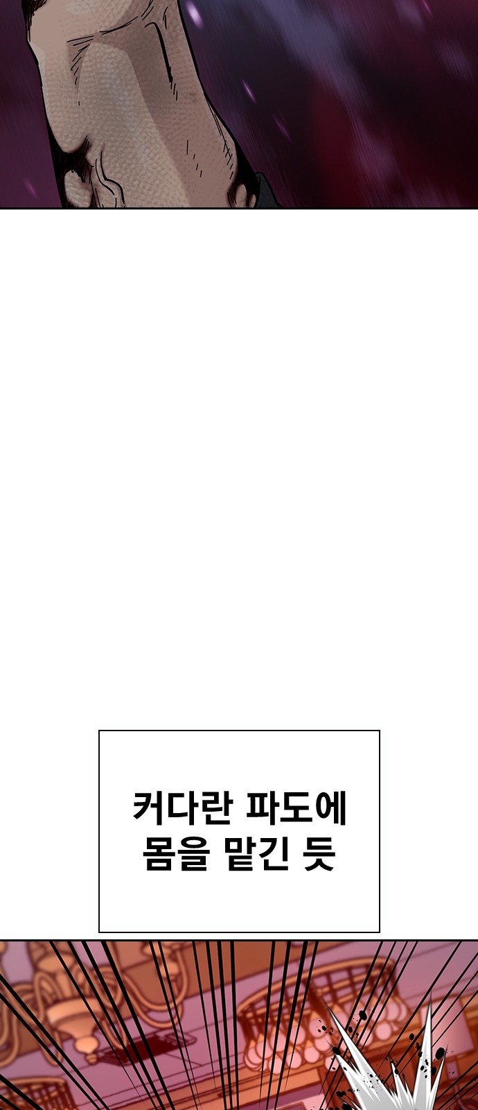 86 페이지