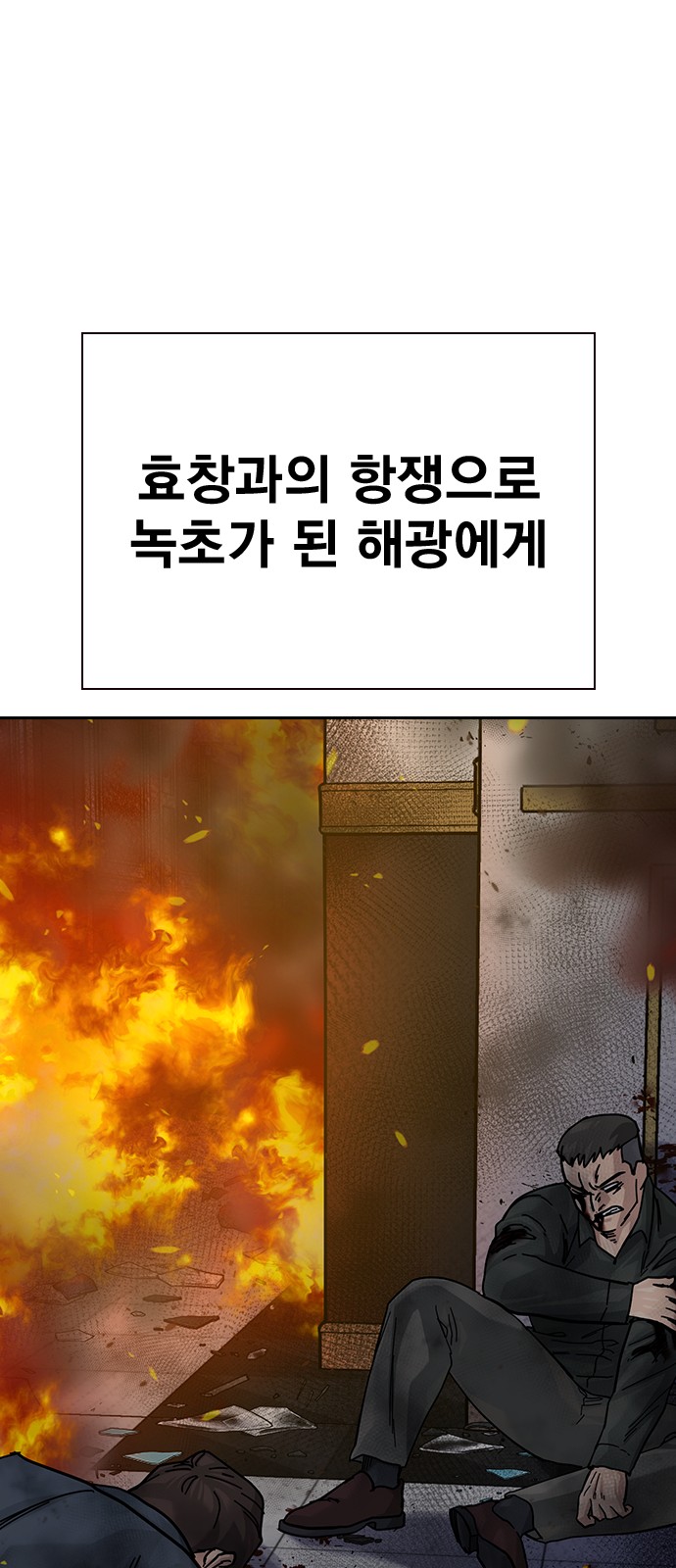 88 페이지