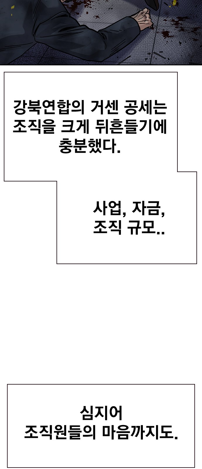 89 페이지