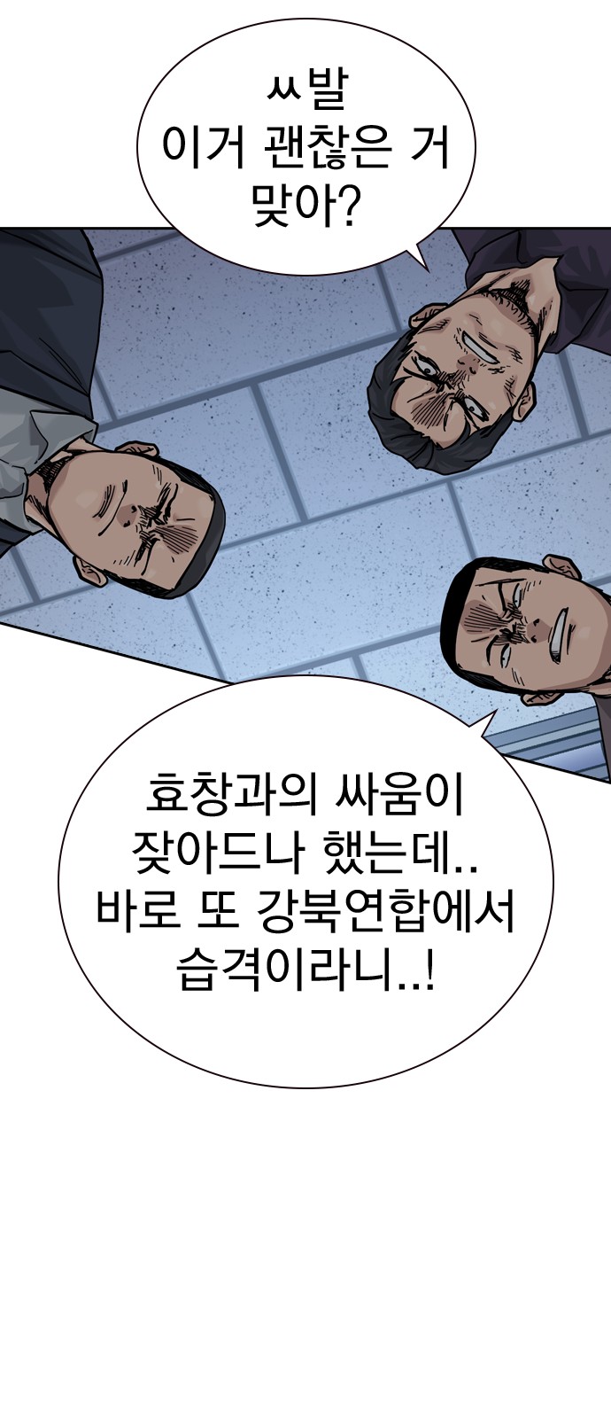 90 페이지