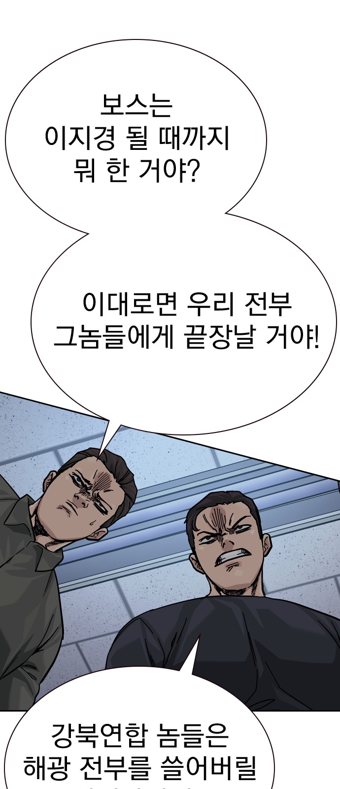 91 페이지