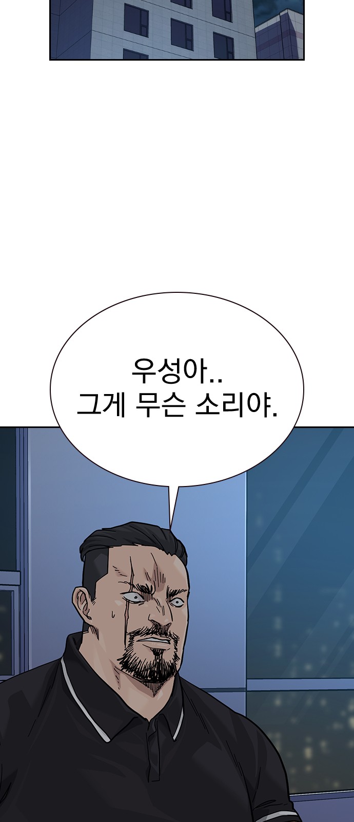 93 페이지